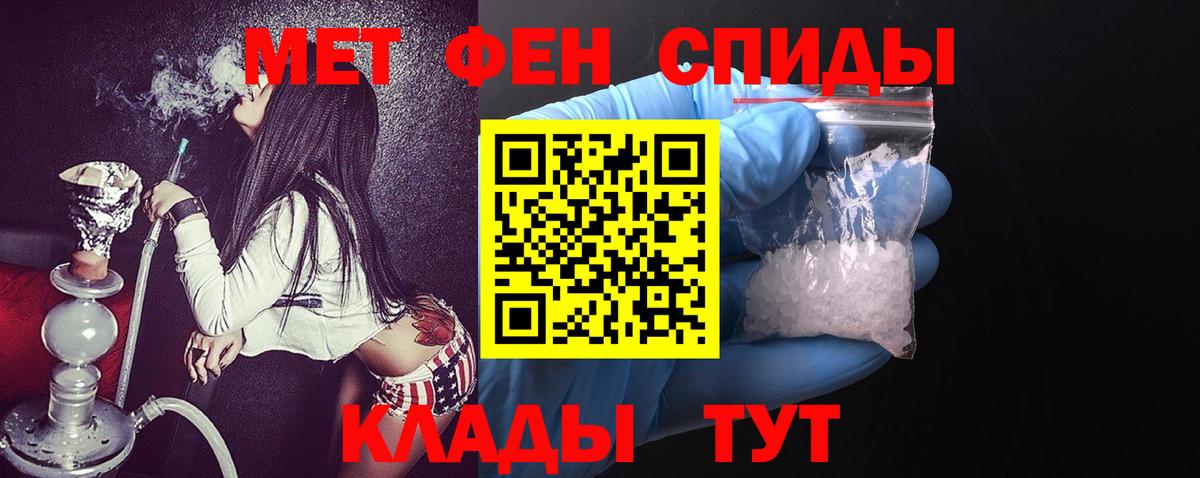 Кудымкар  блэк спрут как зайти  Вход с VPN  Амфетамин  Amphetamine 97%  Amphetamine 