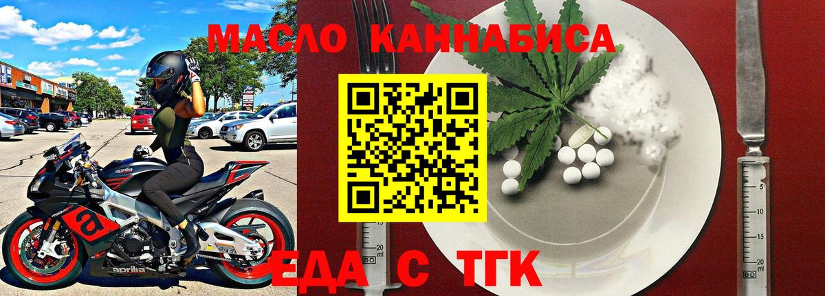 Canna-Cookies конопля Кудымкар