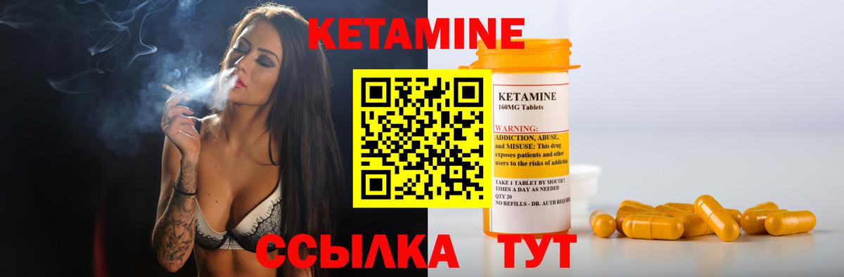 Кетамин ketamine  КЕТАМИН ketamine  Вход с VPN  Кудымкар 
