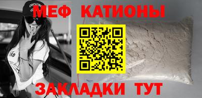 кристаллы Кинель