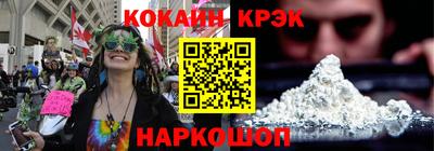кристаллы Кинель