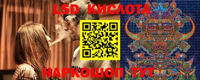 кристаллы Кинель