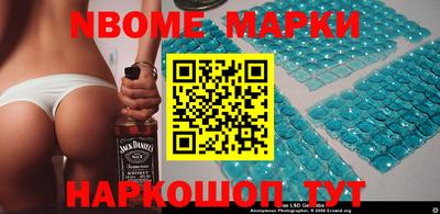 кристаллы Кинель