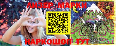каннабис Комсомольск-на-Амуре