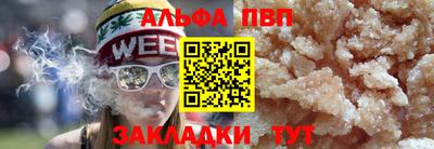 a pvp Кингисепп