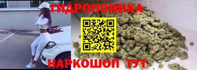 кристаллы Кинель