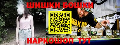 мяу мяу кристалл Коммунар