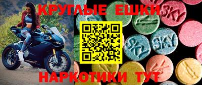 амфетамин Кимры
