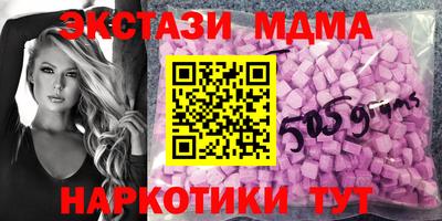 амфетамин Кимры