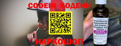 каннабис Комсомольск-на-Амуре