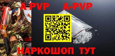 a pvp Кингисепп