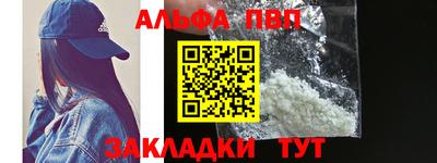 амфетамин Кимры