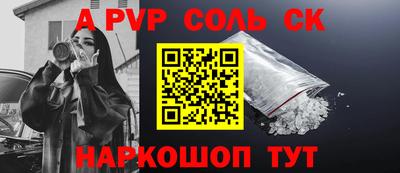 амфетамин Кимры