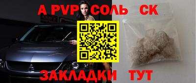 a pvp Кингисепп