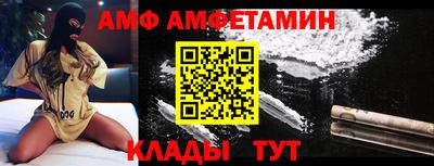 кристаллы Кинель