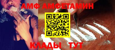 амфетамин Кимры
