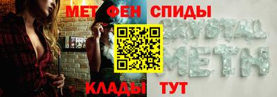 кристаллы Кинель