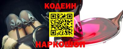 кристаллы Кинель