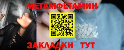 кокаин премиум Конаково