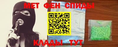 амфетамин Кимры