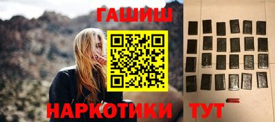 кристаллы Кинель