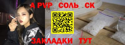кристаллы Кинель