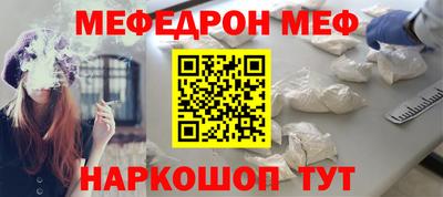 кокаин премиум Конаково
