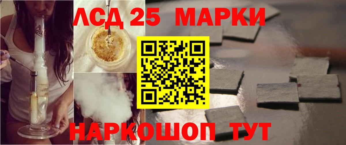 Лсд 25 экстази ecstasy  Лсд 25 экстази ecstasy  Вход с VPN  Кудымкар 