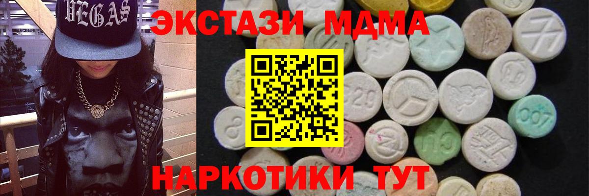 MDMA VHQ  Вход с VPN  Кудымкар 