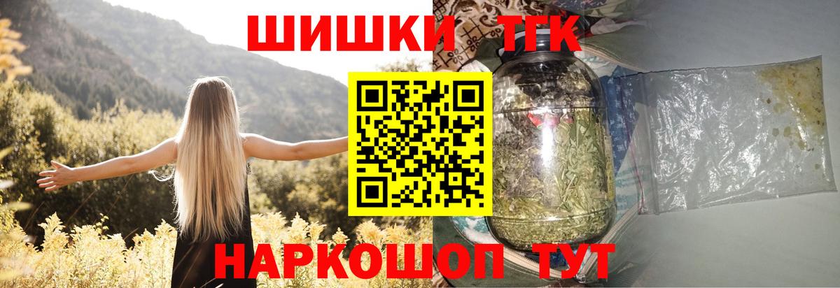 Кудымкар  МАРИХУАНА планчик  Каннабис Ganja  Конопля гибрид  Конопля сатива  Вход с VPN 