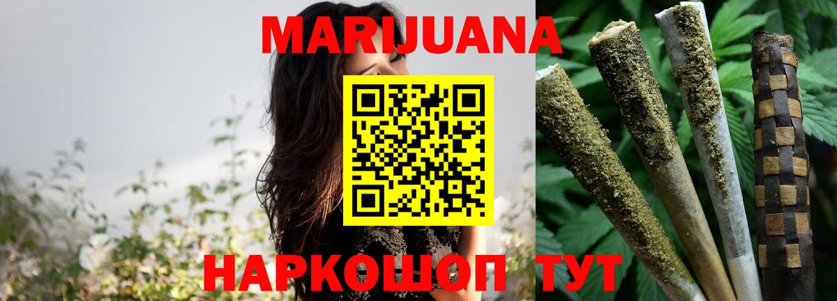 Каннабис планчик Кудымкар